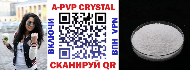 Alfa_PVP мука  цены наркотик  Сосногорск 
