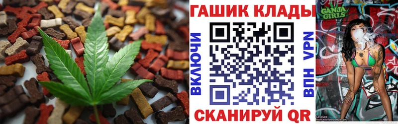 Еда ТГК марихуана  Сосногорск 