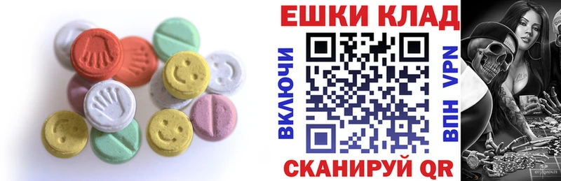 МЕГА маркетплейс  купить закладку  Сосногорск  ЭКСТАЗИ ешки 
