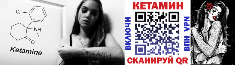 закладка  Сосногорск  MEGA сайт  КЕТАМИН ketamine 