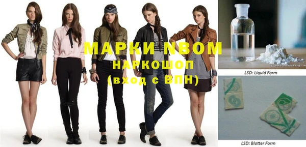 гашиш Новозыбков