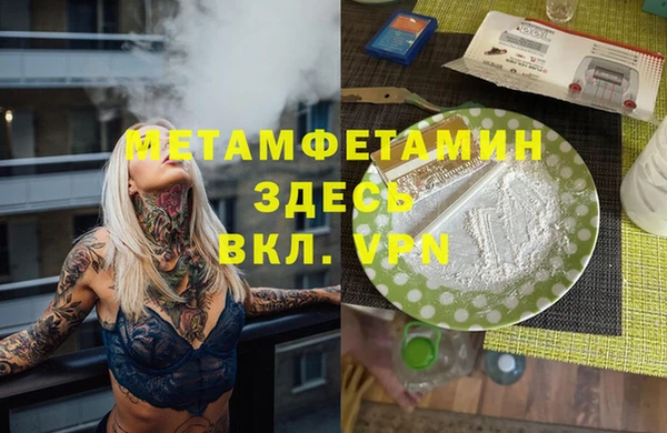 гашиш Новозыбков