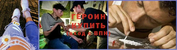 стафф Нефтекумск