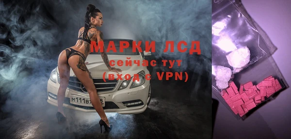 таблы Нефтегорск