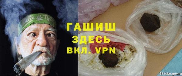 стафф Нефтекумск