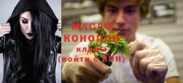 стафф Нефтекумск