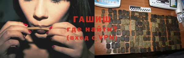 гашиш Новозыбков