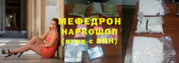 стафф Нефтекумск