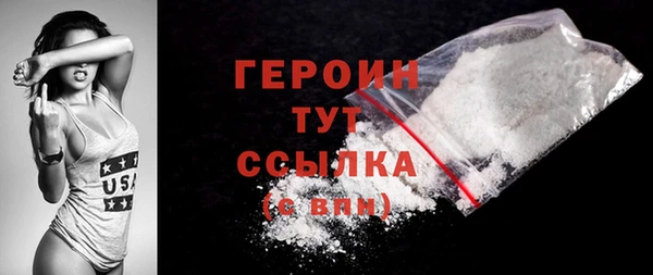 бошки Новодвинск