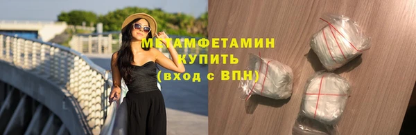 бошки Новодвинск