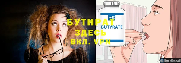 стафф Нефтекумск