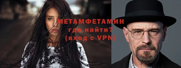 гашик Новокубанск