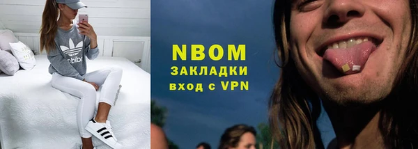 эйфоретик Нея