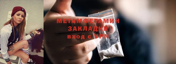 эйфоретик Нея