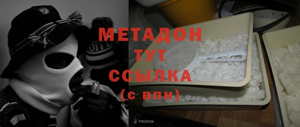 гашик Новокубанск