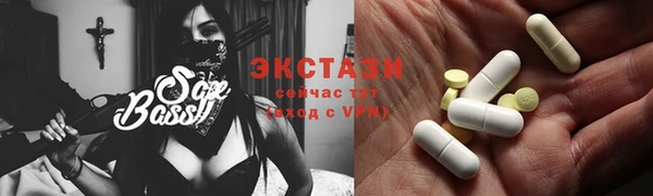 стафф Нефтекумск