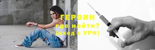 гашиш Новозыбков