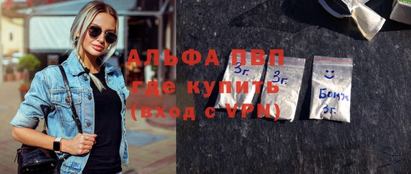 бошки Новодвинск