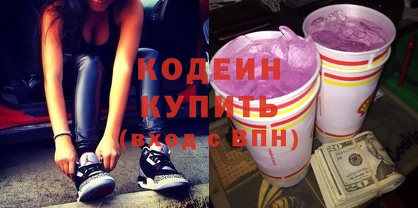 бошки Новодвинск