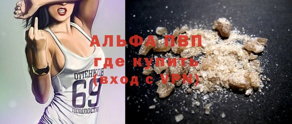 таблы Нефтегорск