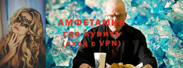стафф Нефтекумск