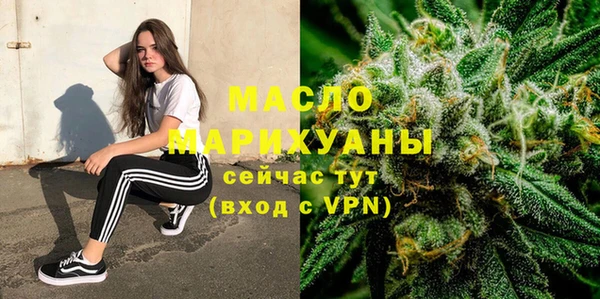 гашиш Новозыбков