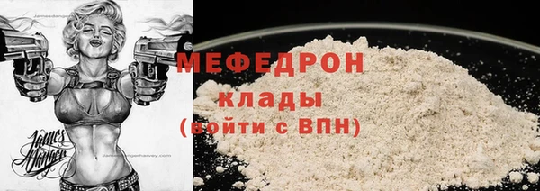 марихуана Кулебаки
