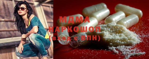 гашик Новокубанск
