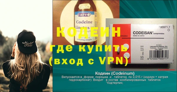 эйфоретик Нея