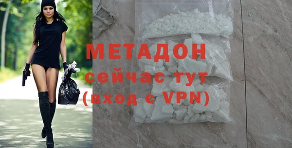 гашиш Новозыбков