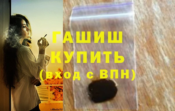 гашик Новокубанск
