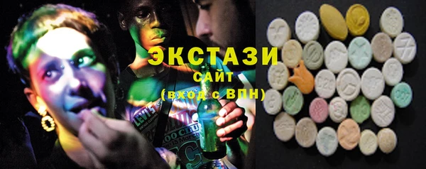 гашик Новокубанск