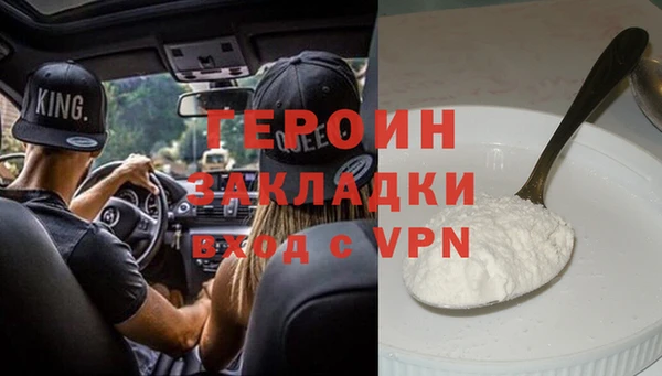 таблы Нефтегорск