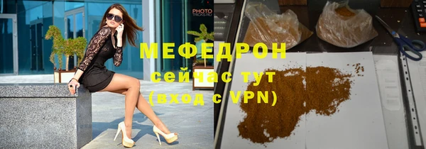 стафф Нефтекумск