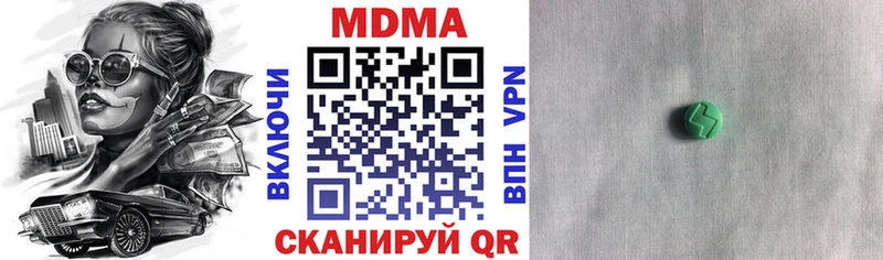 купить  цена  Сосногорск  мориарти наркотические препараты  MDMA VHQ 