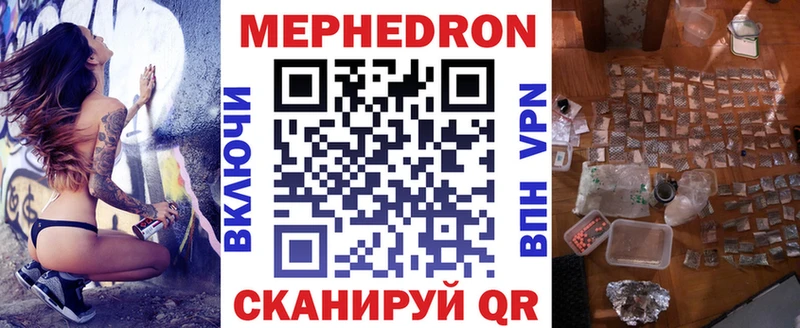 МЯУ-МЯУ VHQ  Сосногорск 