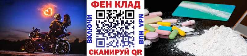 магазин    Сосногорск  Первитин мет 