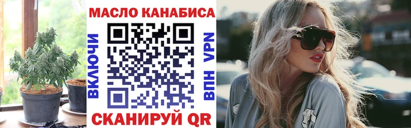 ТГК гашишное масло цена кракен сайт Сосногорск