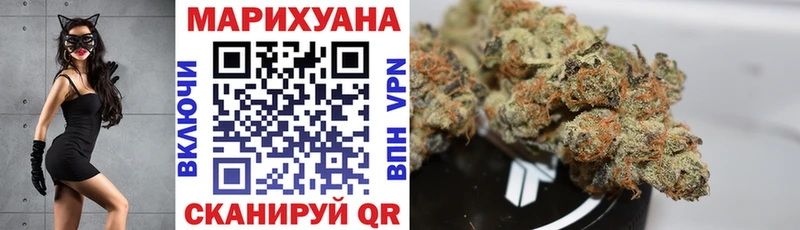 закладка  Сосногорск  Конопля Bruce Banner 